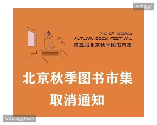 再见，张煜东！感谢你的恪尽职守