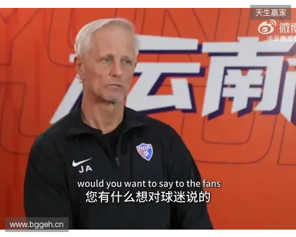 安德森：我非常高兴能有这么好的球迷，总是鼓舞球员鼓励着球队