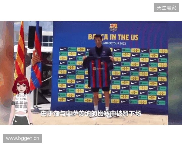 世体：滕森离队；莱万或降薪续约；巴萨或和曼联谈拉10买断