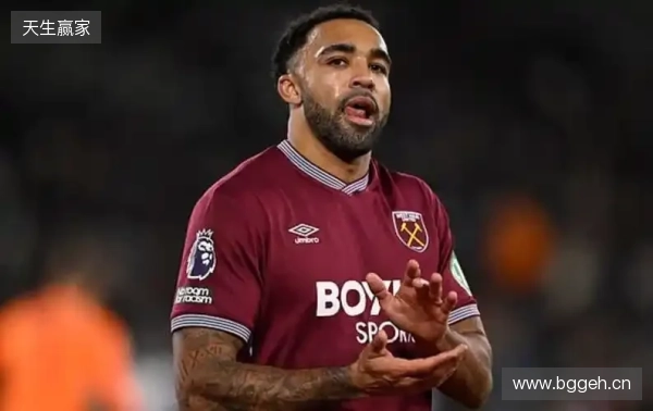 邮报：威尔逊希望在10天内与西汉姆解约，英国&沙特球队有意